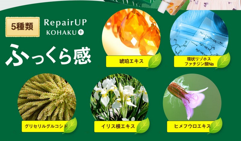 見た目年齢は目元で決まるアイクリーム【リペアップ】の口コミについて厳選した情報をお届けします！見た目年齢は目元で決まるアイクリーム【リペアップ】の口コミの他にも様々な役立つ情報を当サイトでは発信しています。どうぞご覧ください。